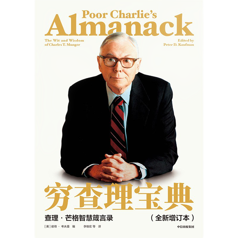 ��ʱ����(�й���)�������ǲ�