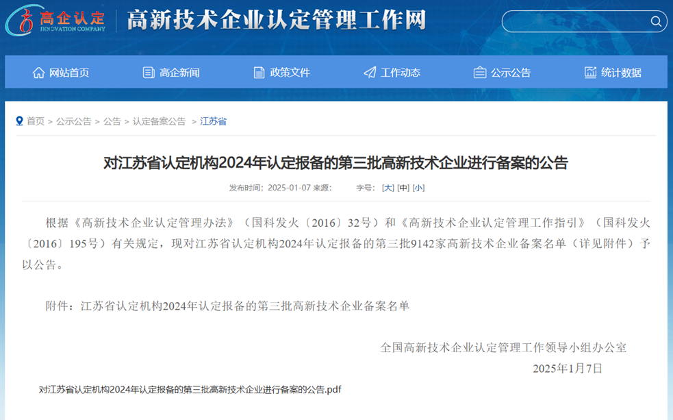 ��ʱ����(�й���)�������ǲ�